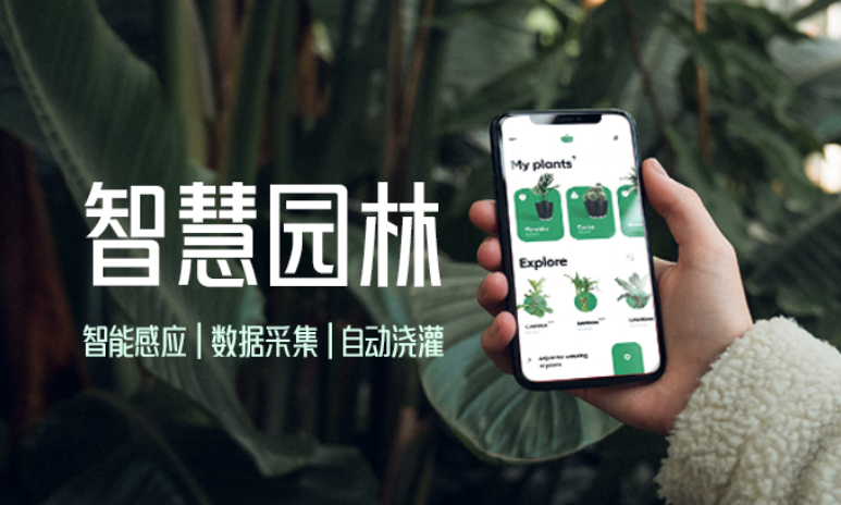 项目管理系统ERP定制
