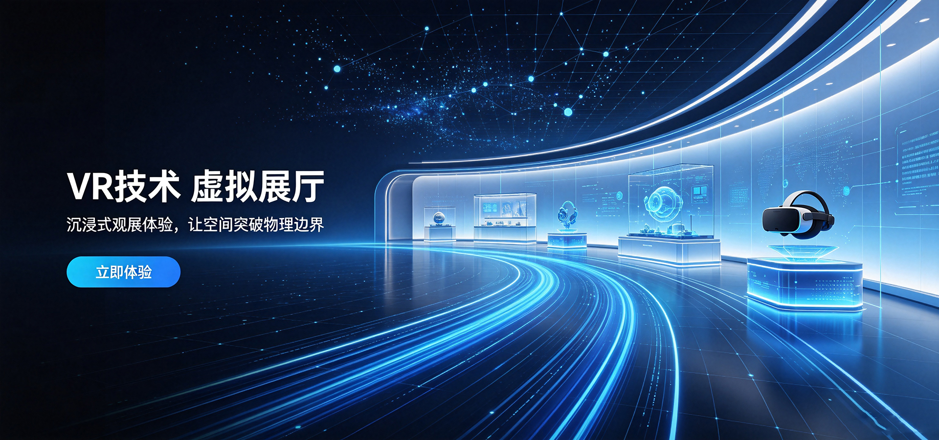 深圳市觅地科技有限公司